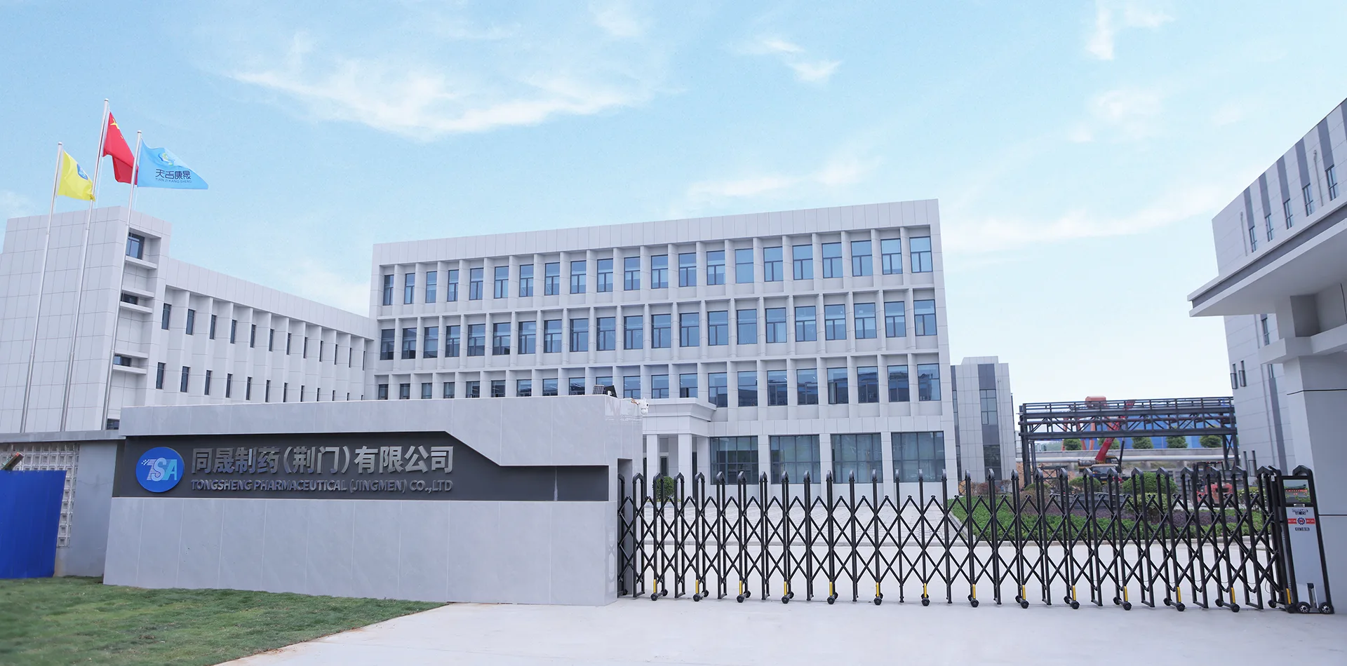 중국 고품질 중간 공급 업체